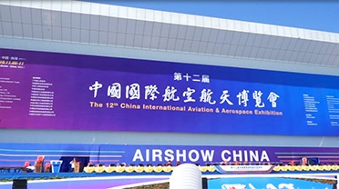 AVIAGE SYSTEMS 1 Minute @2018 Airshow China