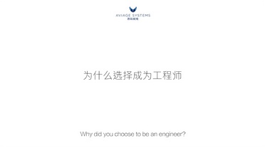 Female Engineer | You Can Make An Impact On The World